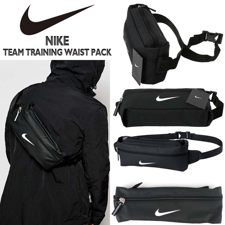 running bags nike